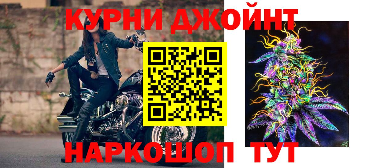 Бошки Шишки OG Kush Евпатория